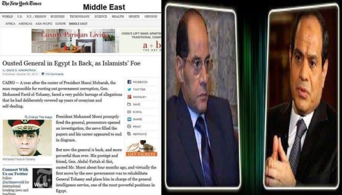 وفاة محمد فريد التهامي مرشد وملهم السيسي 