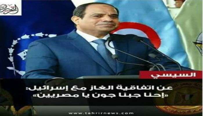 ورقة: أزمة الكهرباء نتيجة مباشرة لاتفاق الغاز مع الكيان و3 أسباب أخرى