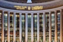 بداية من اليوم.. المركزي يطرح أذون خزانة بقيمة 115 مليار جنيه