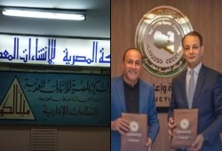 مراقبون: أيهما أولى بالدعم #ميتالكو أم شركات العرجاني؟! 