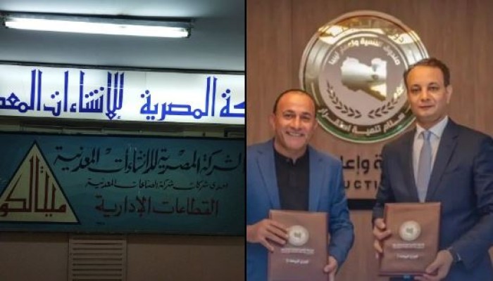 مراقبون: أيهما أولى بالدعم #ميتالكو أم شركات العرجاني؟! 