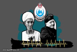العفو الدولية: خصخصة الرعاية الصحية في مصر يُعرض توفرها للخطر لاسيما لمن يعانون الفقر