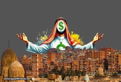 تصفية الأصول: هل تبيع مصر أملاكها لسداد الديون؟