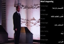 #السيسي_باع_بلدنا يتصدر (إكس) بعد موجة متوقعة من التصفية بالجملة