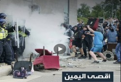 مقابل أعمال عنف ضد المسلمين .. حشد جماهيري بريطاني ضخم يتضامن مع فلسطين!