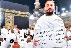 بسبب إسماعيل هنية.. سلطات بن سلمان تعتقل معتمر عراقي