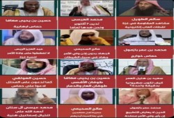 #مجزرة_الفجر يتصدر بعد استهزاء ذباب اللجان بالرياض بأشلاء وجثامين الشهداء