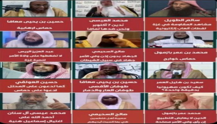 #مجزرة_الفجر يتصدر بعد استهزاء ذباب اللجان بالرياض بأشلاء وجثامين الشهداء