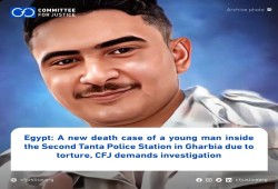 قلق حقوقي إزاء مقتل الشاب "مهند قنديل" بعد تعذيبه في قسم شرطة بمحافظة الغربية