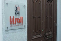 منظمات حقوقية تدين استهداف المرايا للثقافة والفنون والمؤسسات الثقافية في مصر