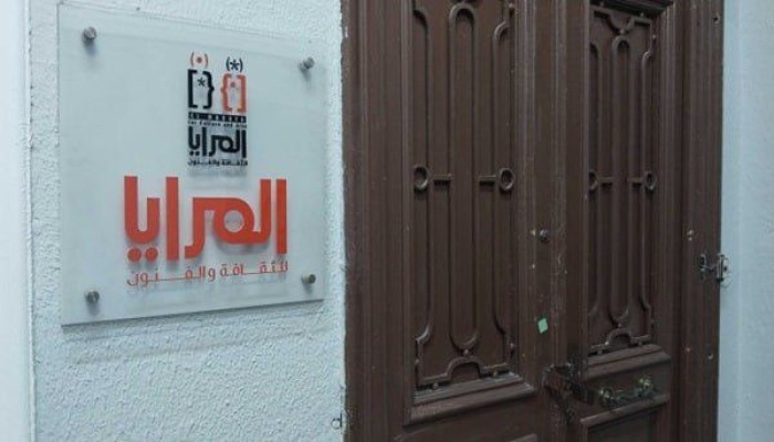 منظمات حقوقية تدين استهداف المرايا للثقافة والفنون والمؤسسات الثقافية في مصر