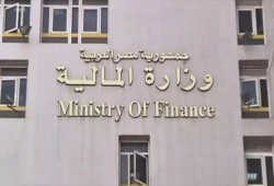 المالية تقبل 155 عرضا لبيع أذون خزانة بقيمة 26.7 مليار جنيه