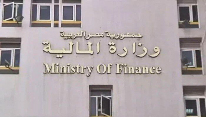 المالية تقبل 155 عرضا لبيع أذون خزانة بقيمة 26.7 مليار جنيه