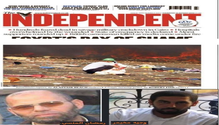 الشهيدان وجيه مخيمر ورمضان المنسي .. صاحبا واحدة من أبرز صور مذبحة رابعة