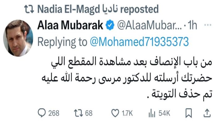 لم يجد إلا حذف تويتة غير منصفة .. مدافعون عن الرئيس مرسي يحصرون علاء مبارك للاعتذار