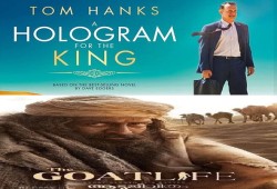 عودة الرق بالكفيل .. نجيب (حياة الماعز 2024) يعيد توم هانكس (مجسم من أجل الملك 2016) 