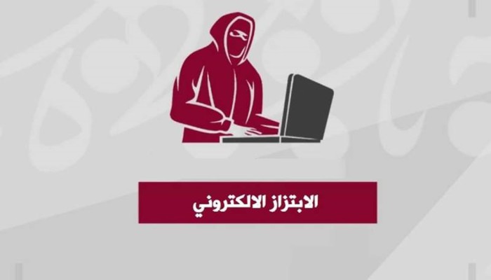 الأطفال يتصدرون قائمة التعرض للابتزاز الجنسي عبر الانترنت ..... والمراهقون فى خطر