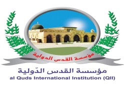 مؤسسة القدس الدولية تندد بجرائم الاحتلال فى مؤتمرها السنوى