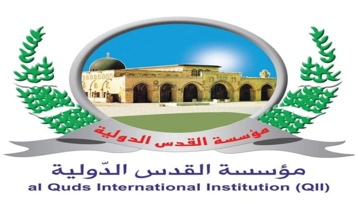 مؤسسة القدس الدولية تندد بجرائم الاحتلال فى مؤتمرها السنوى
