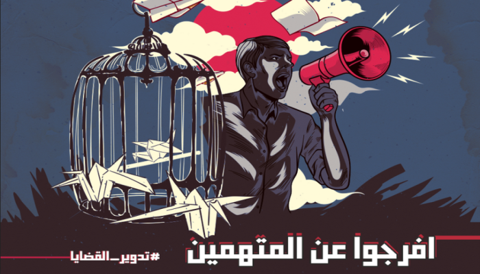 تدوير 16 معتقلا بمحضرين مجمعين بتنفيذ وإشراف سلطات الانقلاب