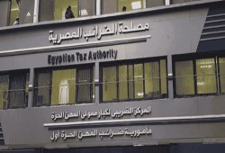 شكاوى من استبعاد كفاءات في مسابقة مديري العموم بمصلحة الضرائب.. وأسئلة حول أسباب التكتم على أسماء المقبولين
