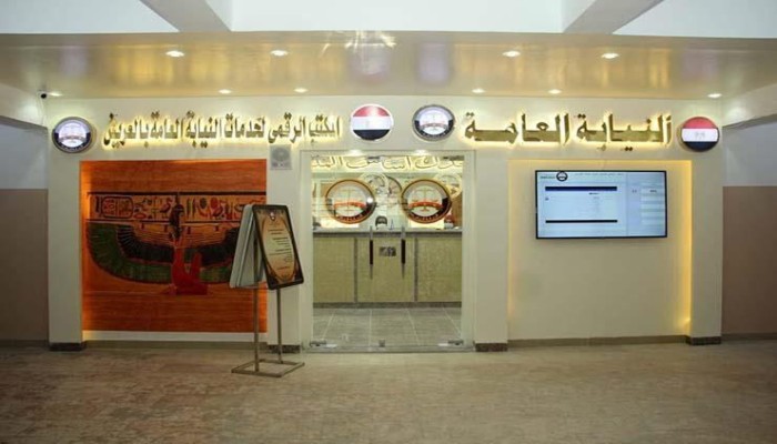 بلاغ للنائب العام عن إخفاء وتعذيب معتقلين قسرياً لمدة 110 أيام