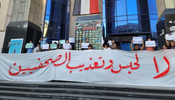 نقابة الصحافيين تشتبك مع أزمة مشروع قانون الإجراءات الجنائية في مصر