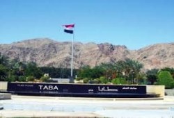 ماذا حدث فى طابا المصرية ؟ وهل للحوثيين دخل فى ذلك ؟!