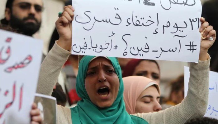 تسجيل 1720 حالة اختفاء قسري في عام يرفع عدد المختفين إلى أكثر من 18 ألفا