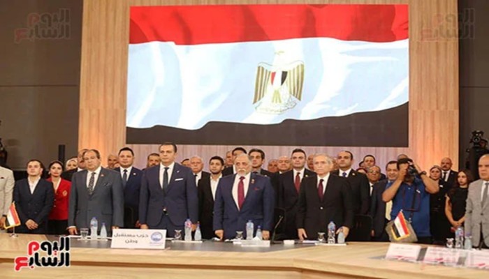 الأحزاب في مصر: كيانات صورية منزوعة الصلاحية وآفاق مستقبل مجهول