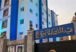 هيئة الدواء: الشمس ليست صديقة للبشرة.. احمِ نفسك من سرطان الجلد