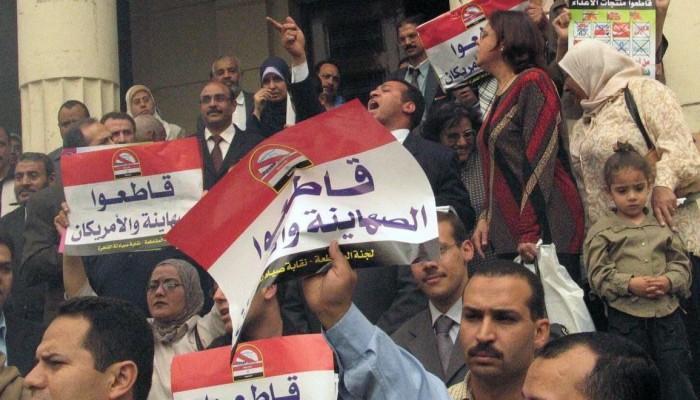 المصريون مستمرون في المقاطعة.. حكومة السيسي تزيد من التبادل التجاري مع الاحتلال