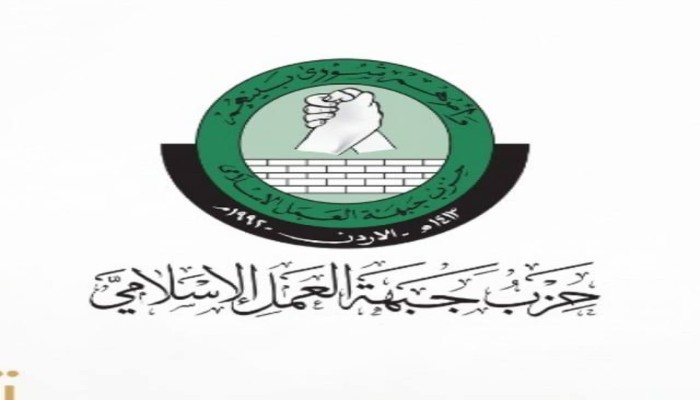 د. محمود حسين: فوز جبهة العمل الإسلامي في انتخابات الأردن يعكس اعتزاز الشعوب الإسلامية بهويتها