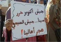 محكمة عسكرية تجدد حبس 12 من أهالي سيناء في قضية "حق العودة"