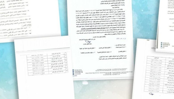 تفاصيل قضية الفساد الكبرى داخل مكتب النائب العام