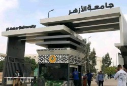 اليوم.. إعلان نتيجة تنسيق القبول بكليات جامعة الأزهر