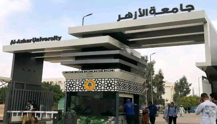 اليوم.. إعلان نتيجة تنسيق القبول بكليات جامعة الأزهر