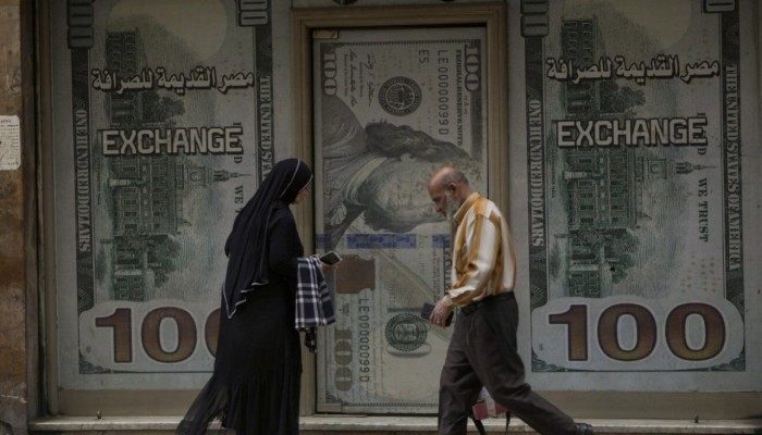 "بلومبيرغ": مصر تتجه لاقتراض 3 مليارات دولار عبر السندات