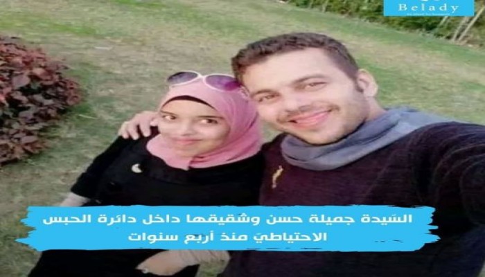 جميلة حسن وشقيقها 4 سنوات بدائرة الحبس الاحتياطي وعرض مستمر لمحاكمة دعاء أحمد