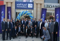 المركزي المصري يقرر طرح حصة من أسهم المصرف المتحد في البورصة