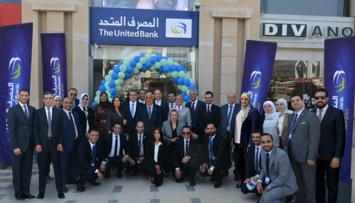 المركزي المصري يقرر طرح حصة من أسهم المصرف المتحد في البورصة