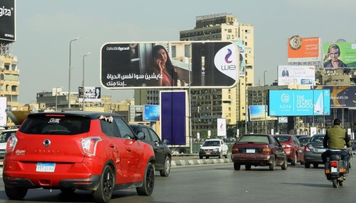 بيع الأصول مستمرة: حصة في المصرية للاتصالات وبنك الإسكندرية