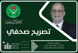 جماعة "الإخوان المسلمون" تدين انتهاك الكيان الصـهيونــي سيادة الدولة اللبنانية