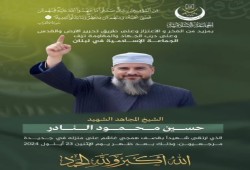 استشهاد القيادي بالجماعة الإسلامية حسين النادر .. الصهاينة ينتقمون من قوات الفجر