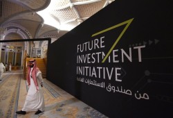 صندوق الاستثمارات العامة السعودي: استثمارات مشبوهة وفضائح خلف الستار
