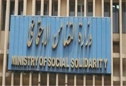 التضامن: عدد الجمعيات المتحفظ عليها بلغ 306 جمعية أهلية