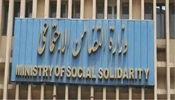 التضامن: عدد الجمعيات المتحفظ عليها بلغ 306 جمعية أهلية