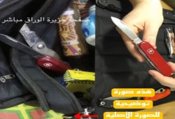 #جزيرة_الوراق_شرارة_الثورة بين أعلى تريند وسط تحذيرات من الاستفراد بالنساء!