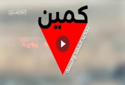   كمين مركب جديد بخان يونس .. 3 مراحل أثبتت عجز الاحتلال عن ملاحقة مجاهدي المقاومة