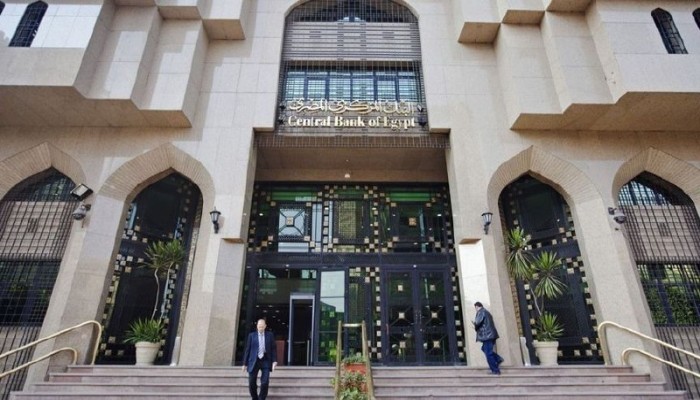 هبوط صافي الأصول الأجنبية لبنوك مصر 26.6% إلى 9.72 مليار دولار